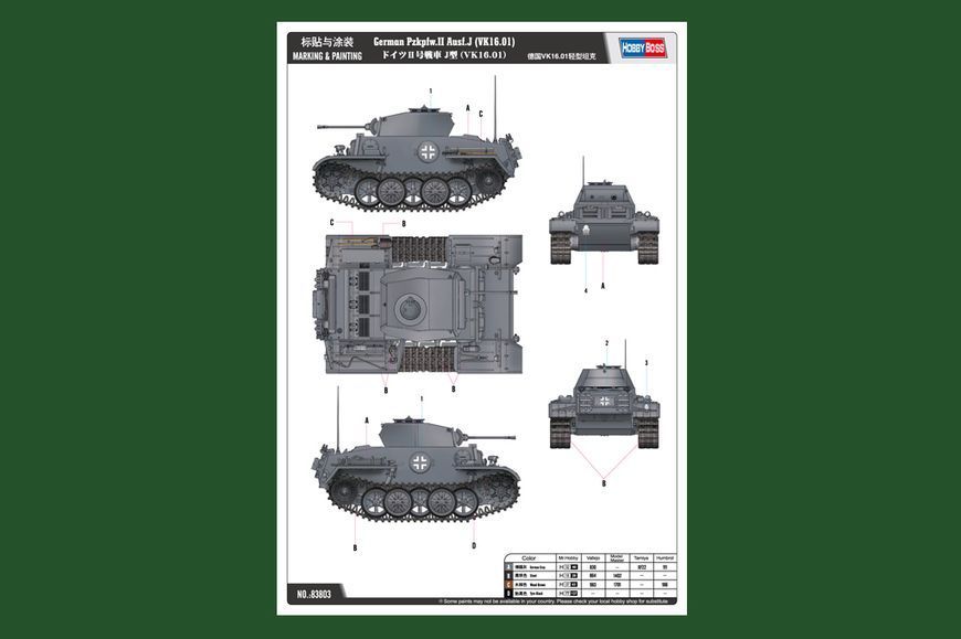 Німеччина Pzkpfw.II Ausf.J (VK1601) HB83803 фото