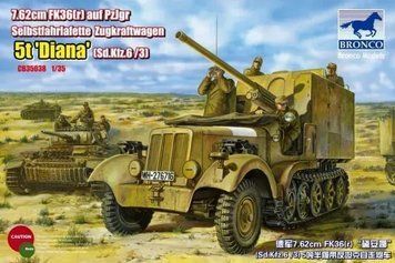 Збірна модель SdKfz 6(5t) Diana CB35038 фото