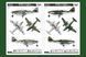 Збірна модель літака ME262 A-1a Fighter HB81805 фото 16
