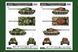 Збірна модель Pz.Kpfw.VI Sd.Kfz.182 Tiger II (Henschel 105mm) HB84559 фото 18