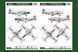 Збірна модель американського винищувача F-80C Shooting Star fighter HB81725 фото 5