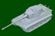 Збірна модель Pz.Kpfw.VI Sd.Kfz.182 Tiger II (Henschel 105mm) HB84559 фото 17