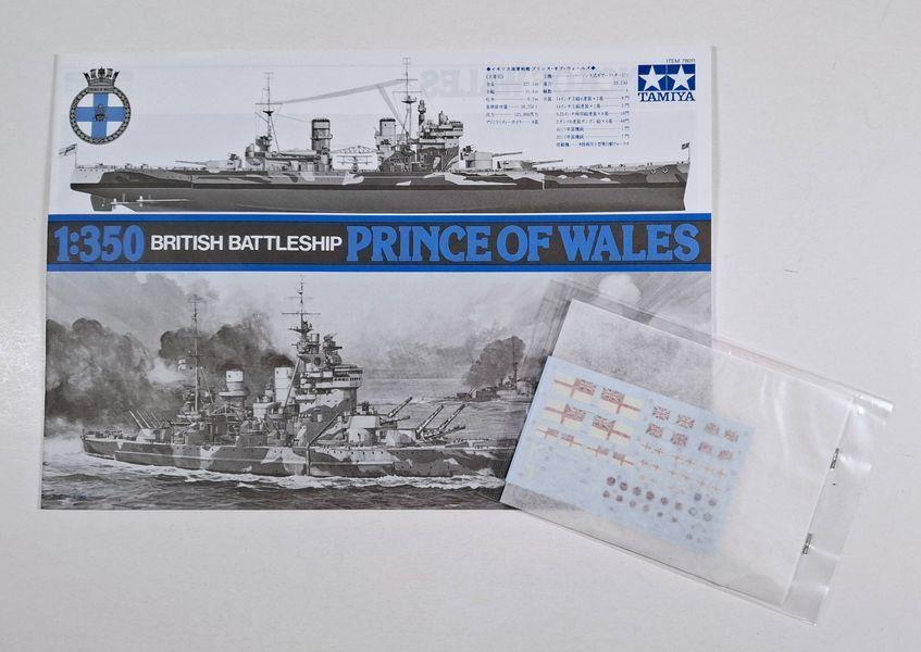 British Battleship Prince of Wales TAM78011 фото