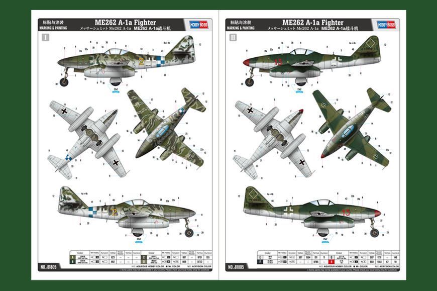 Збірна модель літака ME262 A-1a Fighter HB81805 фото