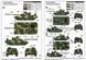 Збірна модель танка T-80UD MBT(early) TR09581 фото 3