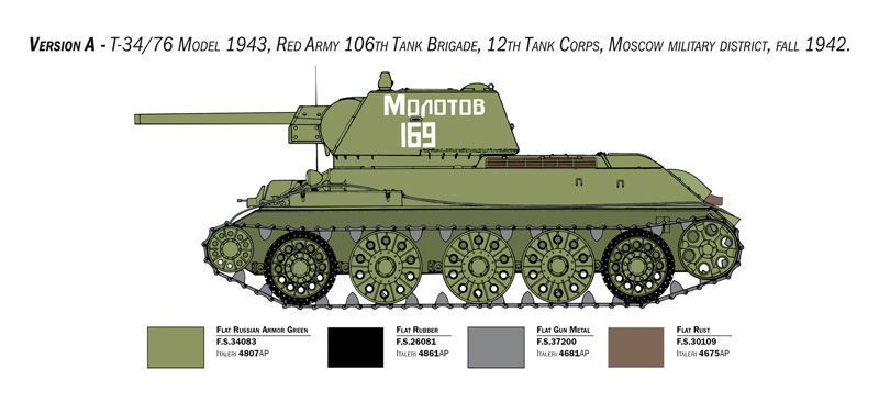 T-34/76 model 1943 IT6570 фото
