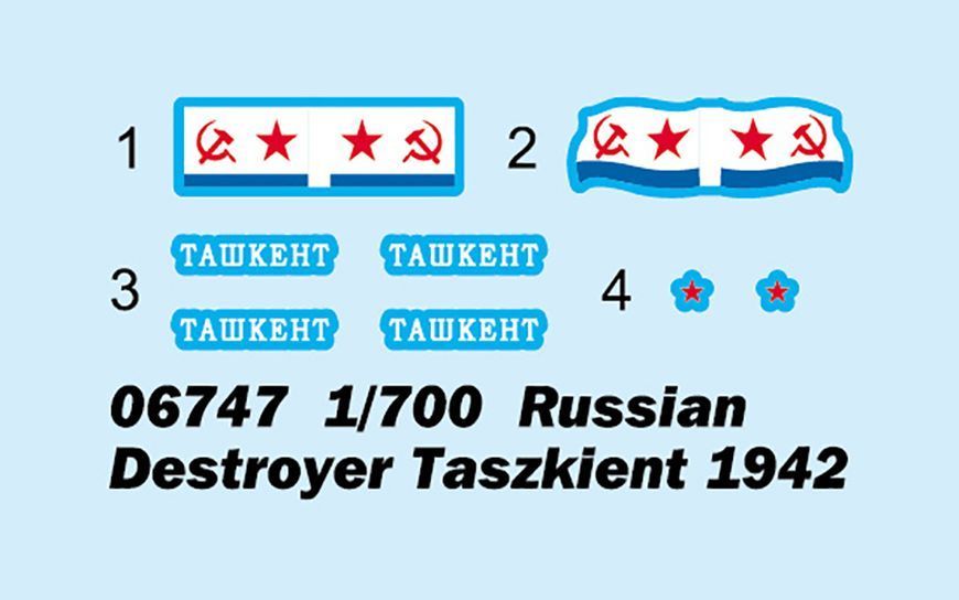 Збірна модель есмінця &laquo;Ташкент&raquo; 1942 TR06747 фото