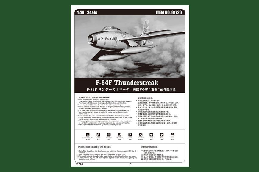 Збірна модель американського винищувача F-84F Thunderstreak HB81726 фото