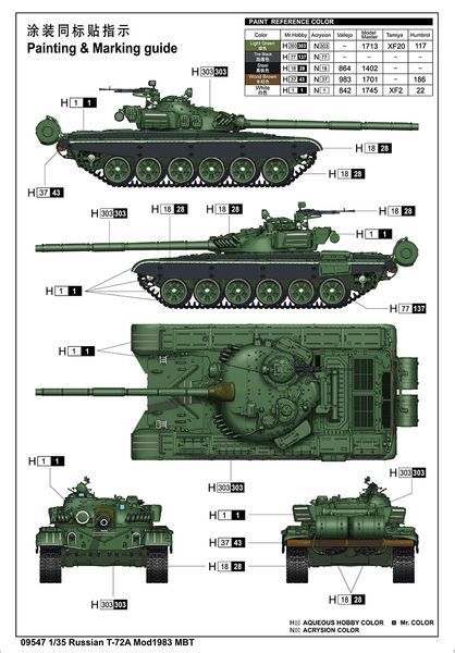 Ukrainian T-72A Mod1983 MBT TR09547 фото