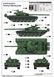 Ukrainian T-72A Mod1983 MBT TR09547 фото 15