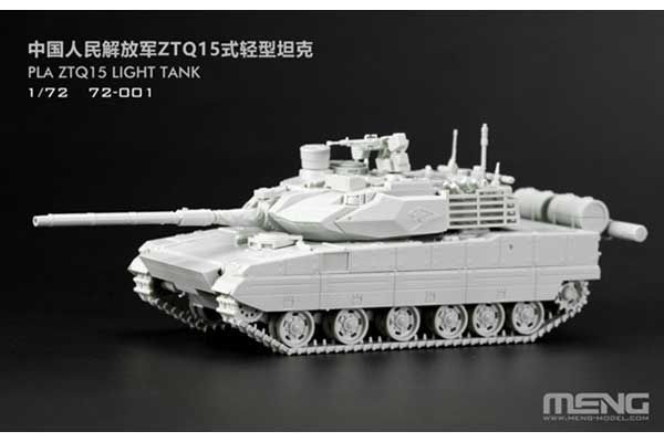 Збірна модель 1/72 танк PLA ZTQ15 Light Tank Менг 72-001 72-001 фото