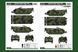 Збірна модель броньованої евакуаційної машини Bergepanzer BPz3 "Buffalo" ARV HB84565 фото 42