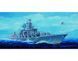Russian Navy MOSKVA TR04518 фото 1