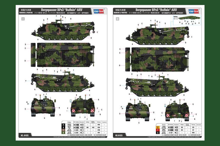 Збірна модель броньованої евакуаційної машини Bergepanzer BPz3 "Buffalo" ARV HB84565 фото