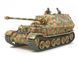 Збірна модель 1/35 Німецька САУ Elefant TAM35325 фото 11