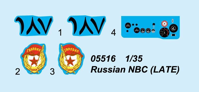 БРДМ NBC (LATE) TR05516 фото