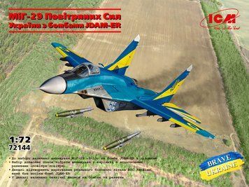 Збірна модель 1/72 Літак МіГ-29 Повітряних сил України з бомбами JDAM-ER ICM72144 фото
