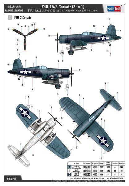 Збірна модель F4U-1A/2 Corsair (2 in 1) HB81788 фото