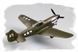 Збірна модель американського винищувача P-40N "Kitty hawk" HB80252 фото 4