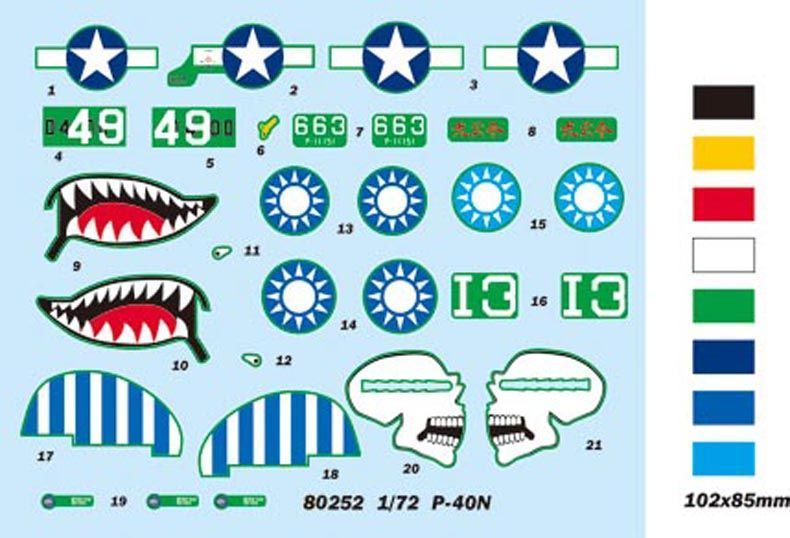 Збірна модель американського винищувача P-40N "Kitty hawk" HB80252 фото