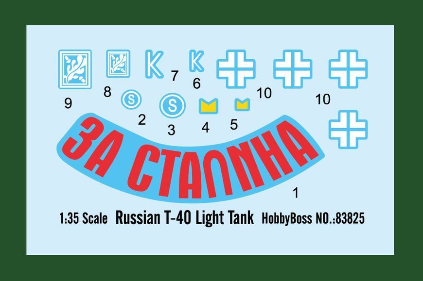 T-40 Light Tank HB83825 фото