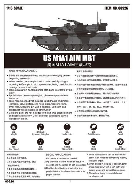Збірна модель американського танка US M1A1 AIM MBT TR00926 фото