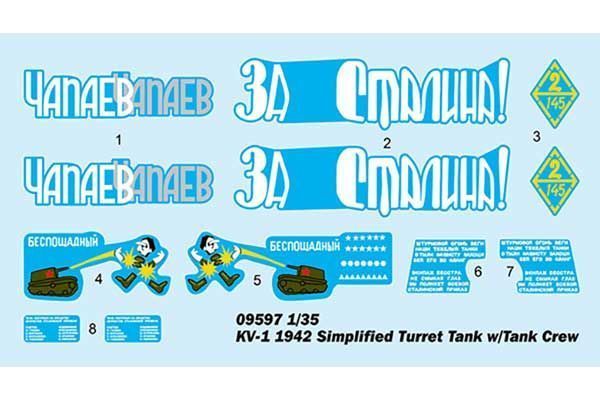 КВ-1 1942 р. Спрощений танк з вежею та екіпажем TR09597 фото