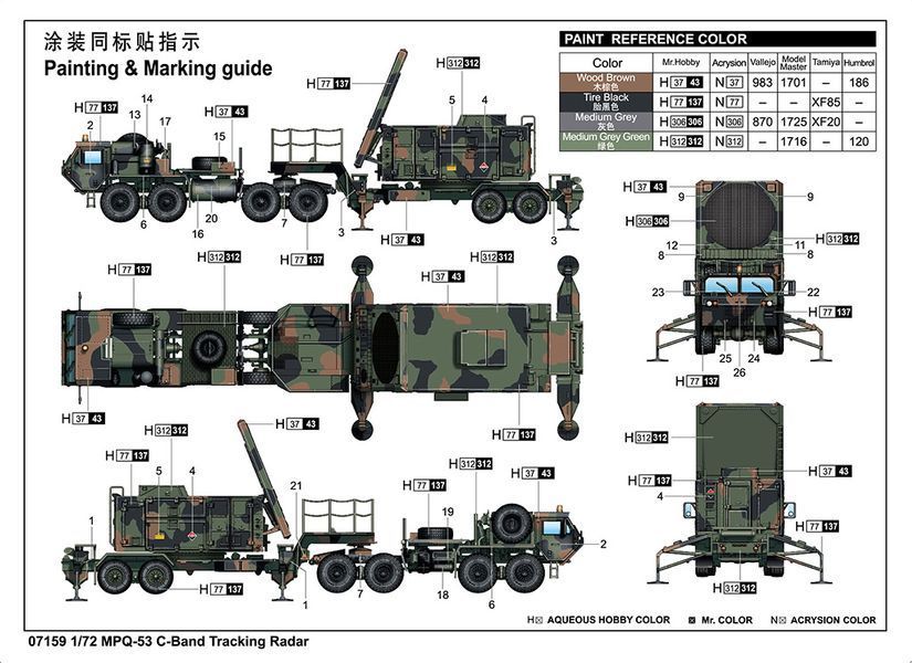 MPQ-53 C-Band Tracking Radar TR07159 фото