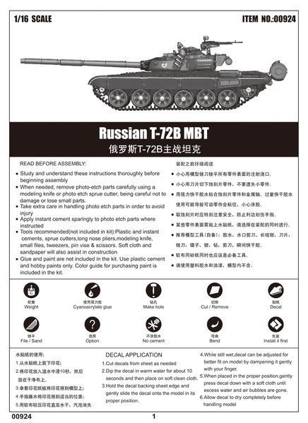 Збірна модель 1/16 Радянський танк T-72B Trumpeter 00924 TR00924 фото