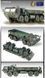 (1/72 M977 8X8 OSHKOSH) AC13412 фото 2