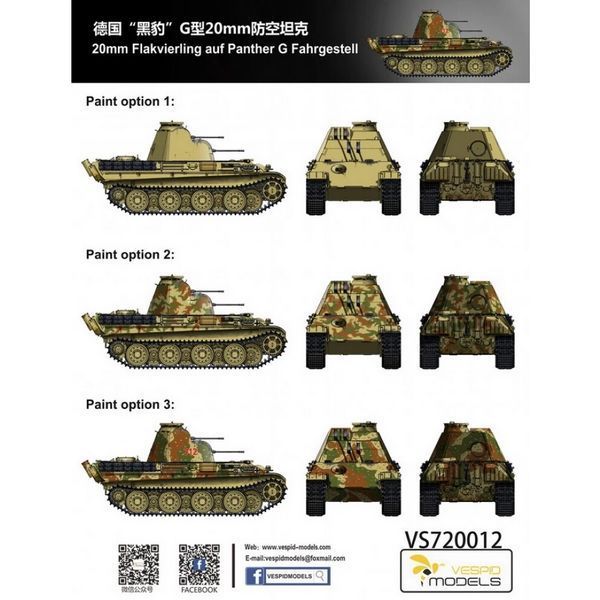 Німецька зенітна САУ 1/72 Флакфірлінг на шасі Пантери (Flakvierling Auf Panther G Fahrgestell) Vespi VS720012 фото