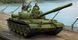 Збірна модель танка T-62 Mod.1975 (Mod.1972+KTD-2) TR01552 фото 1