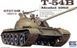 Збірна модель танка T-54B TR00338 фото 1