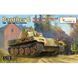 Німецька зенітна САУ 1/72 Флакфірлінг на шасі Пантери (Flakvierling Auf Panther G Fahrgestell) Vespi VS720012 фото 1