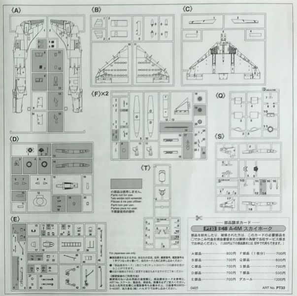 Збірна модель 1/48 американський палубний винищувач A-4M Skyhawk Hasegawa 07233 HS07233 фото