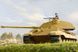 Pz.Kpfw.VI Sd.Kfz.182 Tiger II (Porsche Early production vehicle Fgst.Nr.280009) HB84558 фото 1