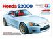 Японський спортивний автомобіль Хонда 1/24 (Honda S2000) Tamiya 24245 , збірна модель автомобіля Там TAM24245 фото 1