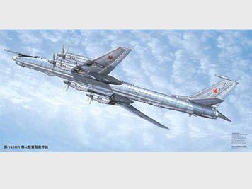 Збірна модель радянського літака Туполєв Ту-142МР Ведмідь-J TR01609 фото