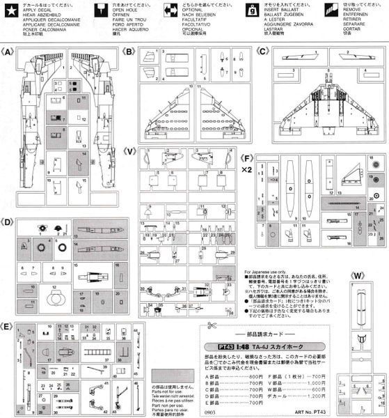Збірна модель 1/48 американський навчально-тренувальний літак Ta-4J Skyhawk Hasegawa 07243 HS07243 фото