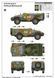 BTR-40 APC TR05517 фото 12