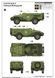 BTR-40 APC TR05517 фото 11