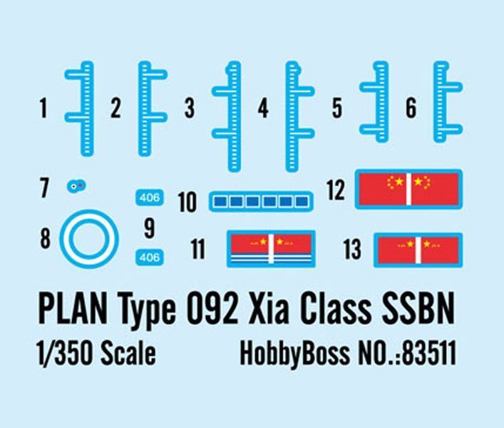 PLAN Type 092 Xia Class SSN HB83511 фото