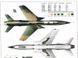 Збірна модель літака Republic F-105G Wild Weasel TR02202 фото 7