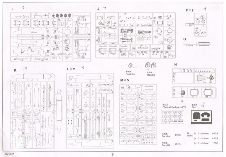 Збірна модель літака Republic F-105G Wild Weasel TR02202 фото