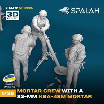Фігури 1:35 мінометний розрахунок ЗСУ з мінометом 82 мм SPALAH 10935 SP10935 фото