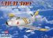 Збірна модель американського винищувача F-86F-30 "Sabre" Fighter. HB80258 фото 1
