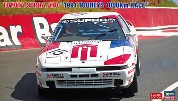 Збірна модель 1/24 Автомобіль Toyota Supra A70 1991 Tooheys 1000km Race HS20612 фото