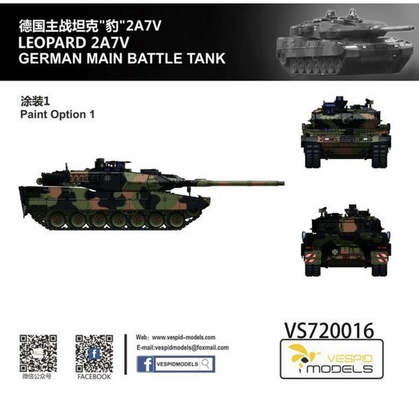Німецький основний бойовий танк 1/72 Леопард 2 A7V (German Main Battle Tank Leopard 2 A7V) Vespid VS VS720016 фото