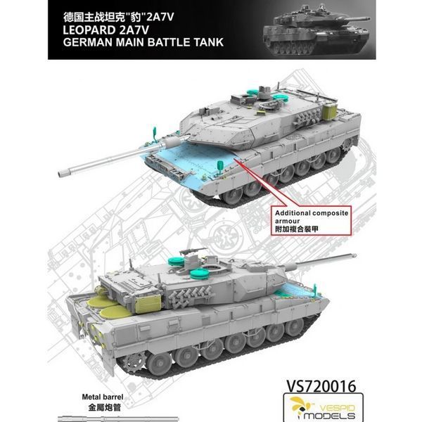 Німецький основний бойовий танк 1/72 Леопард 2 A7V (German Main Battle Tank Leopard 2 A7V) Vespid VS VS720016 фото