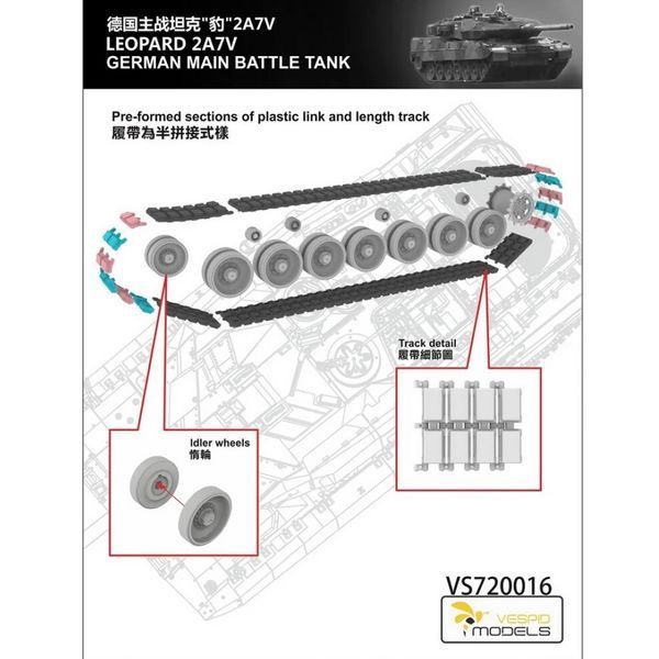 Німецький основний бойовий танк 1/72 Леопард 2 A7V (German Main Battle Tank Leopard 2 A7V) Vespid VS VS720016 фото